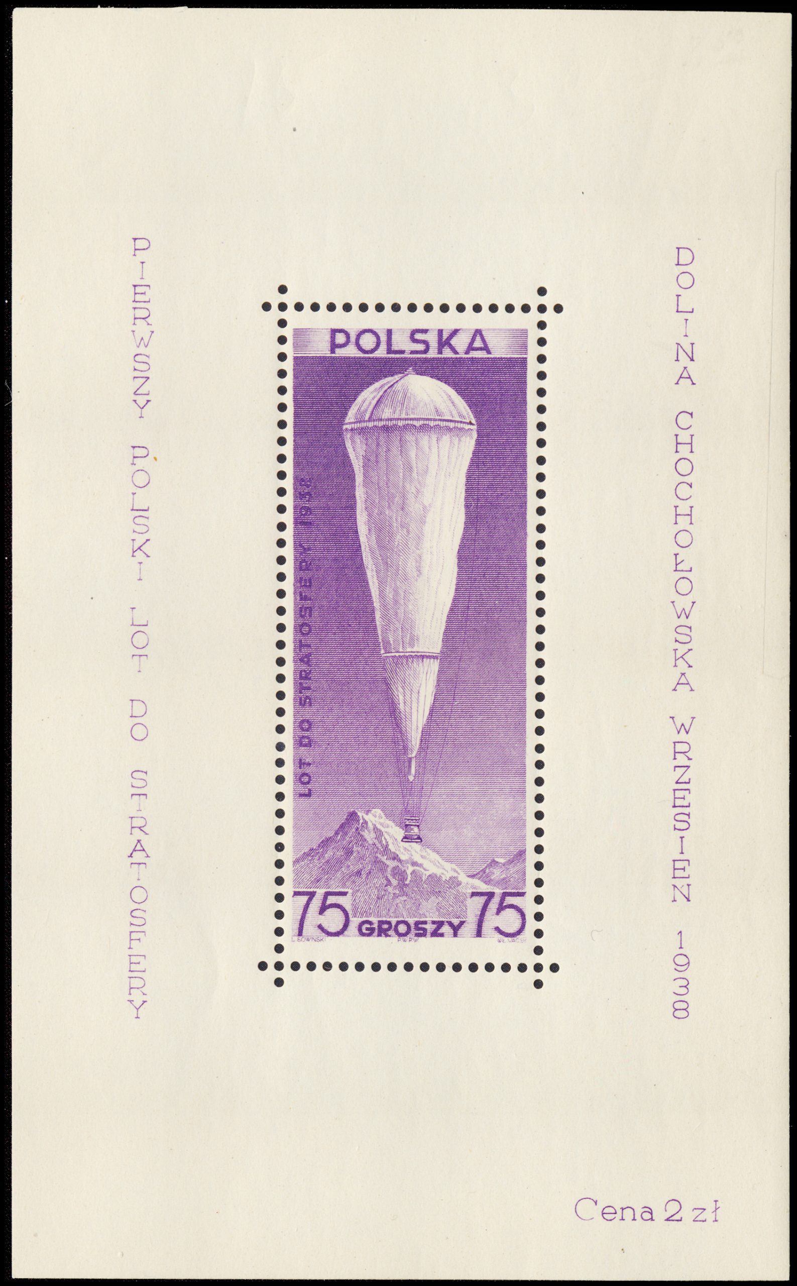 Lot 6236 - Poland united states stamps -  Michael E. Aldrich, Inc. Michael Aldrich Auctions Sale - 111
